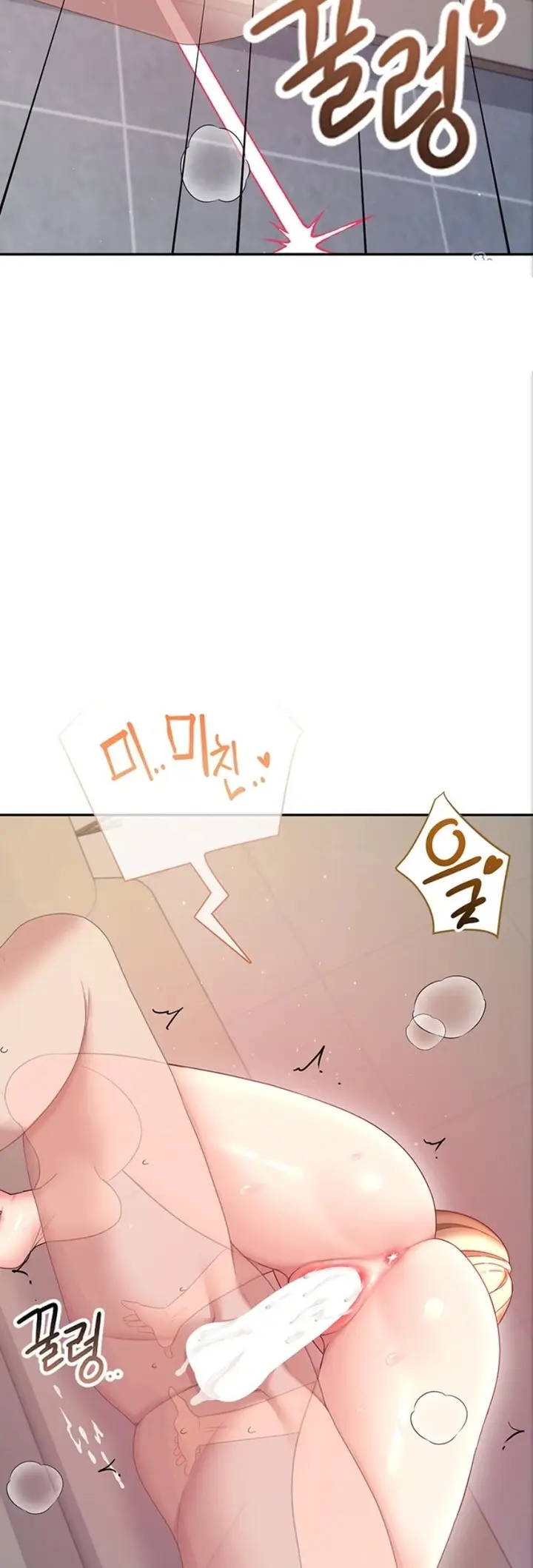 image-komik-vagina-wireless-chapter-112-32/58