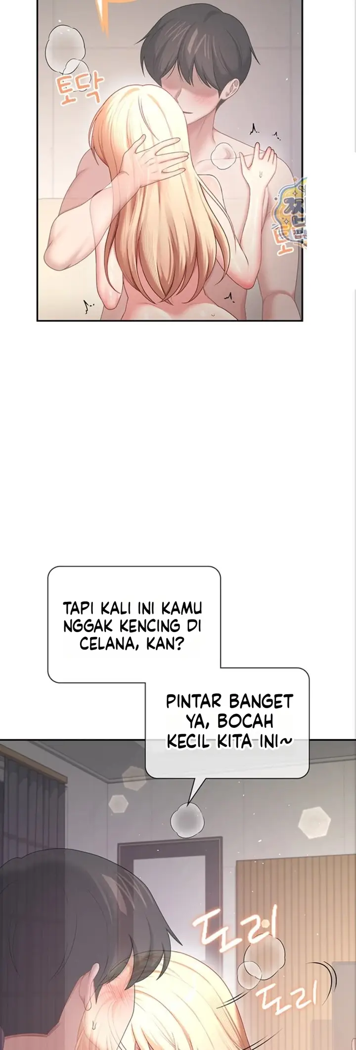 image-komik-vagina-wireless-chapter-112-34/58