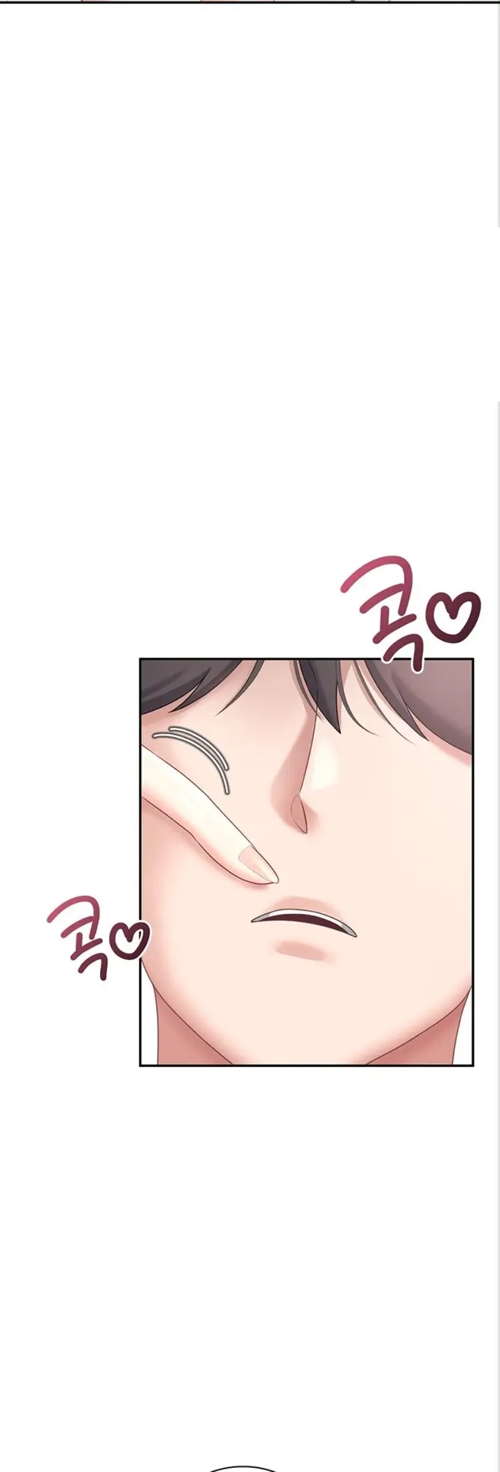 image-komik-vagina-wireless-chapter-112-51/58