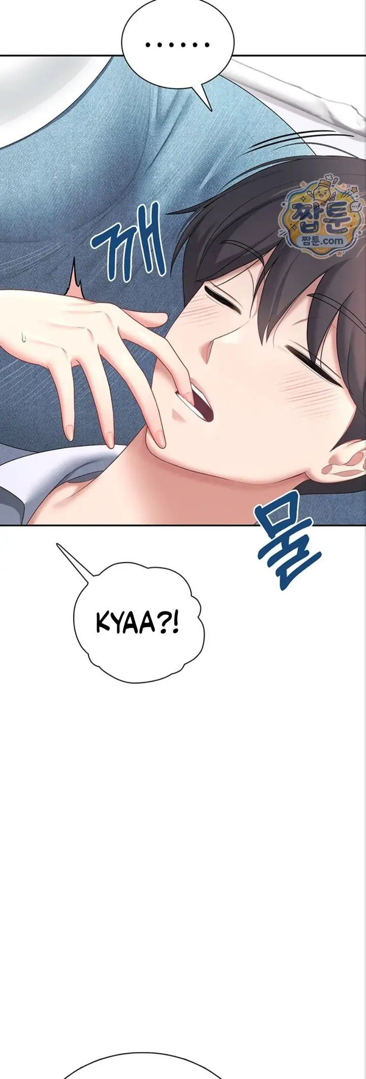 image-komik-vagina-wireless-chapter-112-52/58
