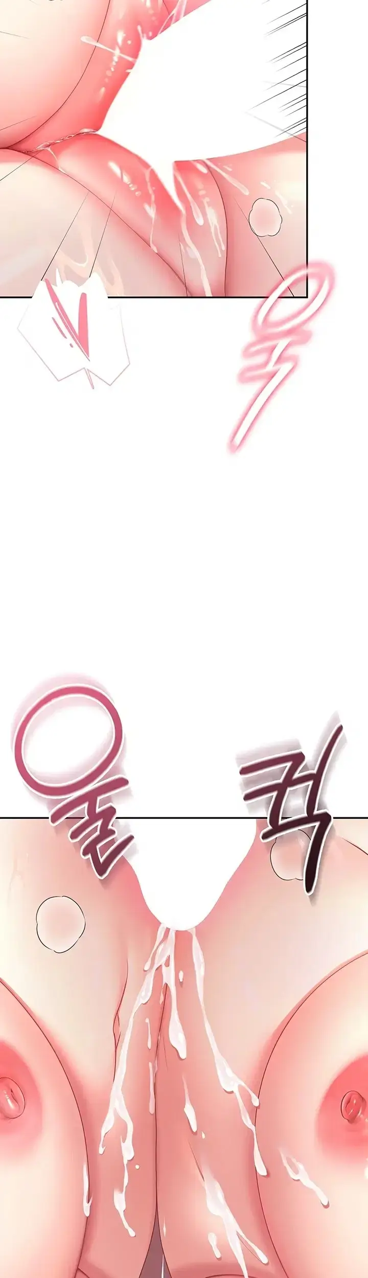 image-komik-vagina-wireless-chapter-119-24/54
