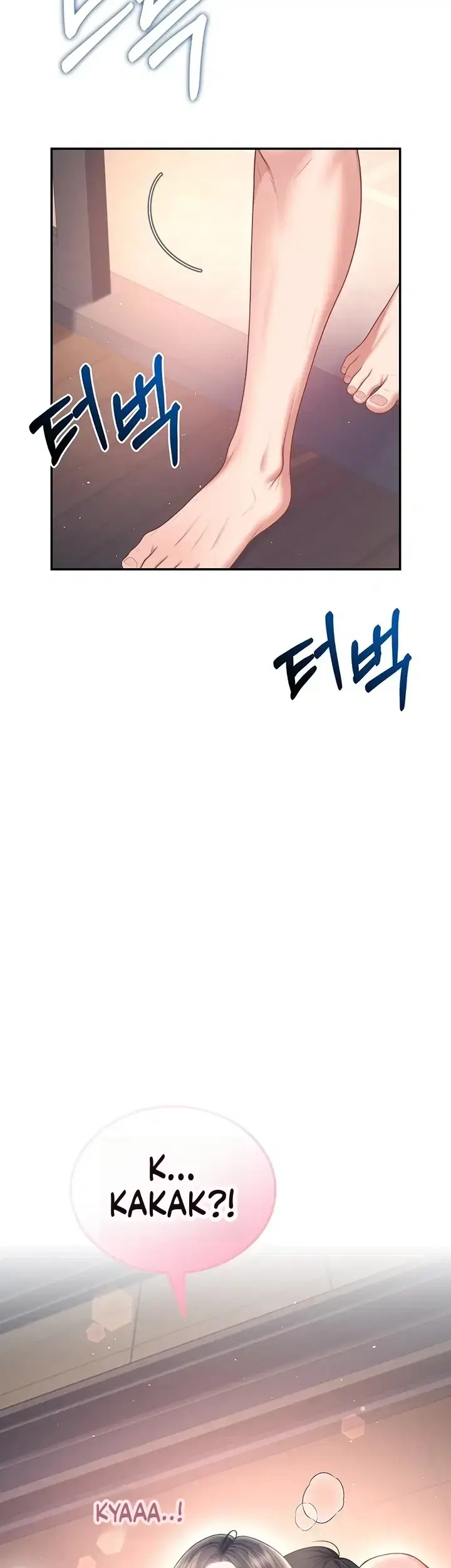 image-komik-vagina-wireless-chapter-119-52/54