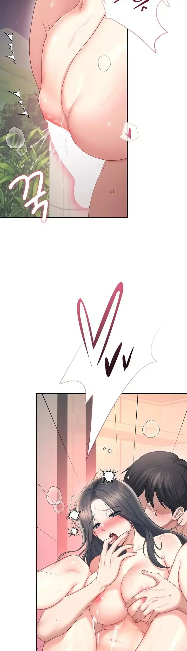 image-komik-vagina-wireless-chapter-120-7/55
