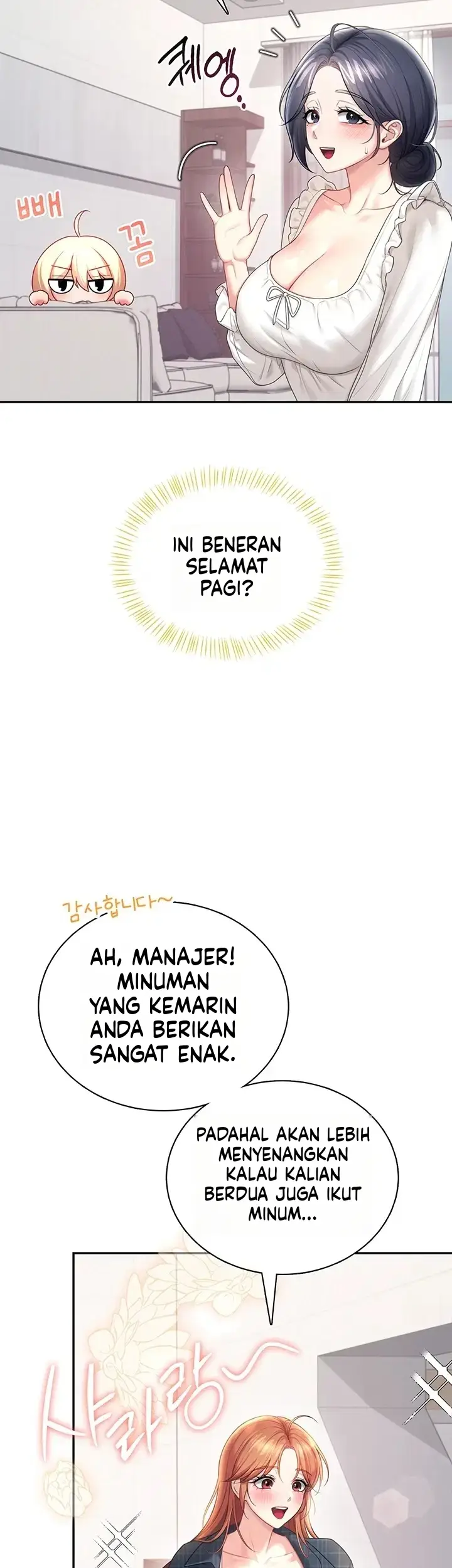 image-komik-vagina-wireless-chapter-120-20/55