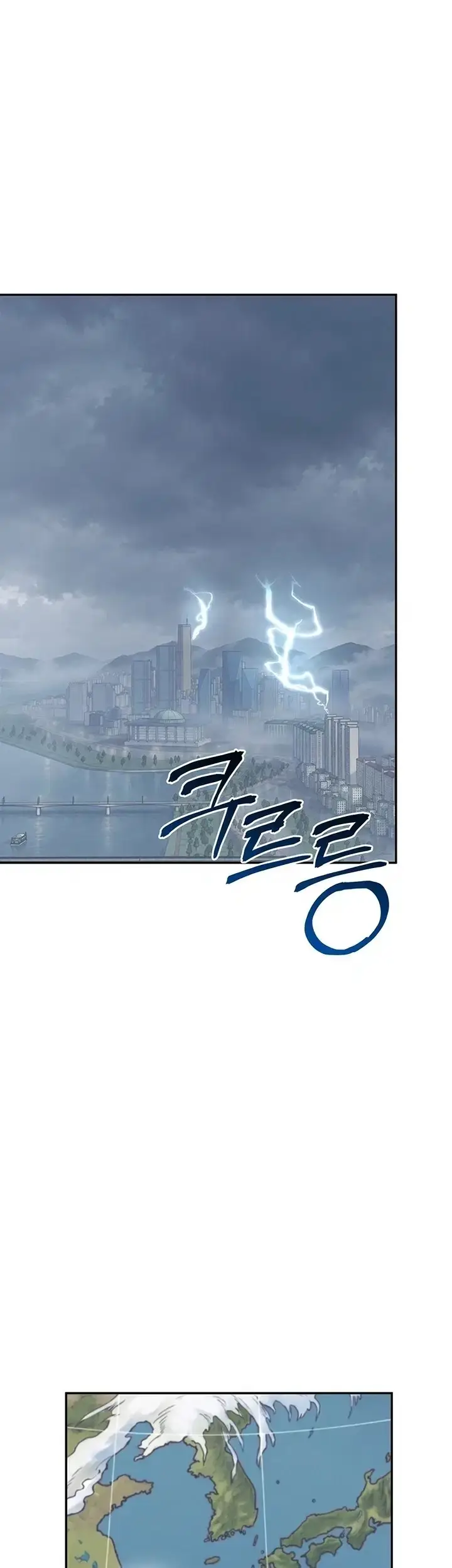 image-komik-vagina-wireless-chapter-120-31/55