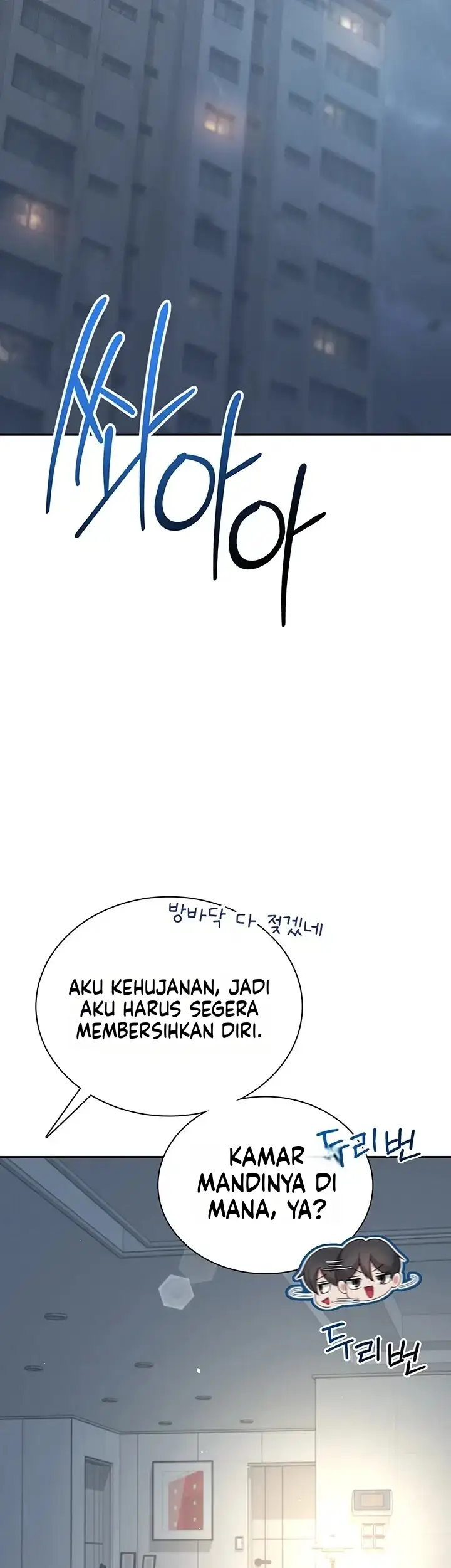 image-komik-vagina-wireless-chapter-120-48/55