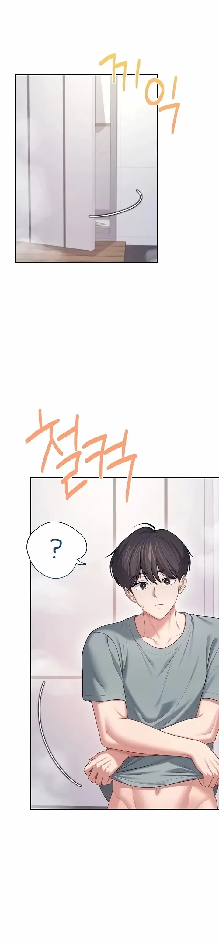 image-komik-vagina-wireless-chapter-121-8/40