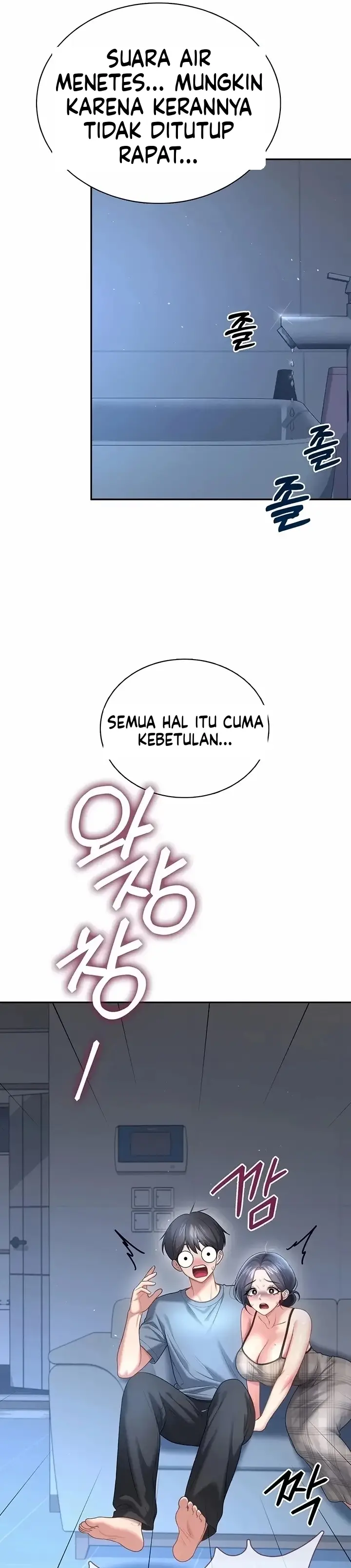 image-komik-vagina-wireless-chapter-121-33/40