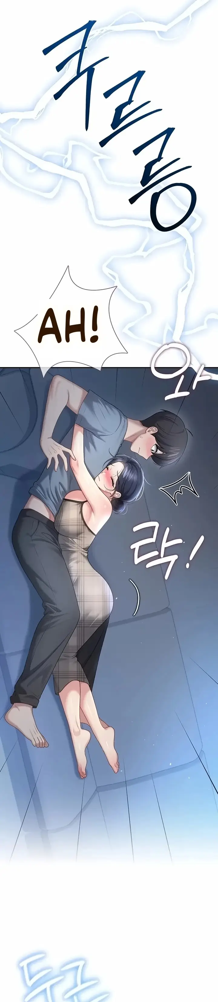 image-komik-vagina-wireless-chapter-121-37/40