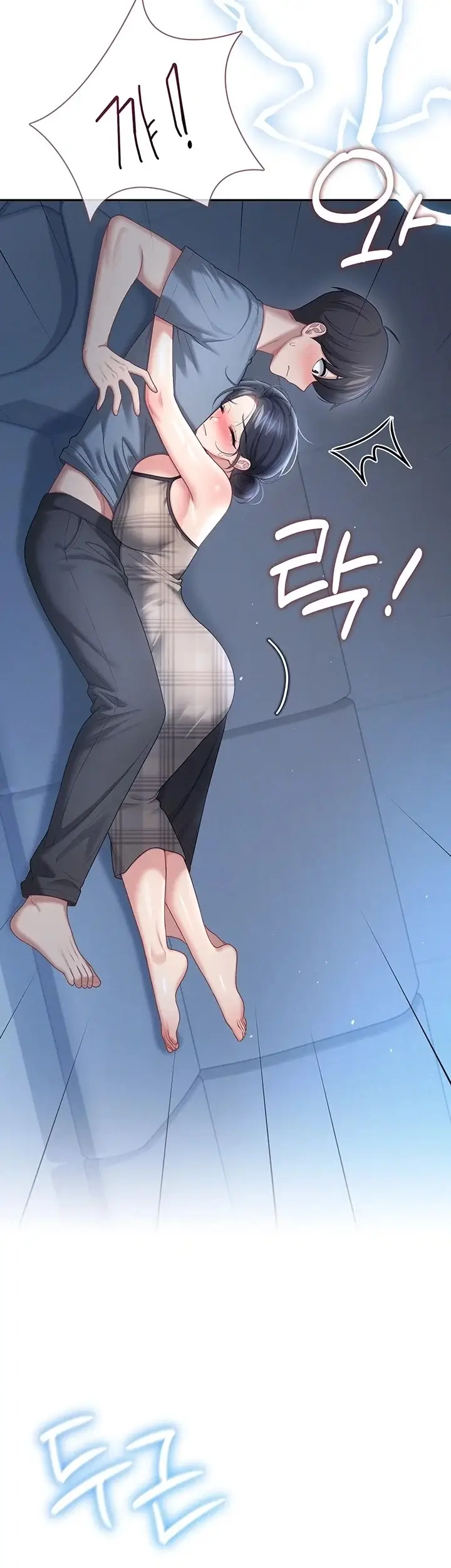 image-komik-vagina-wireless-chapter-122-3/57