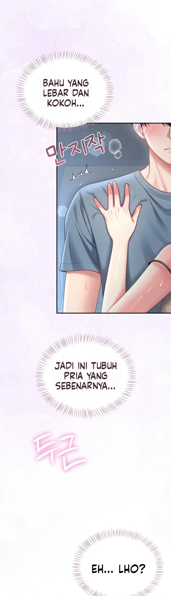 image-komik-vagina-wireless-chapter-122-10/57