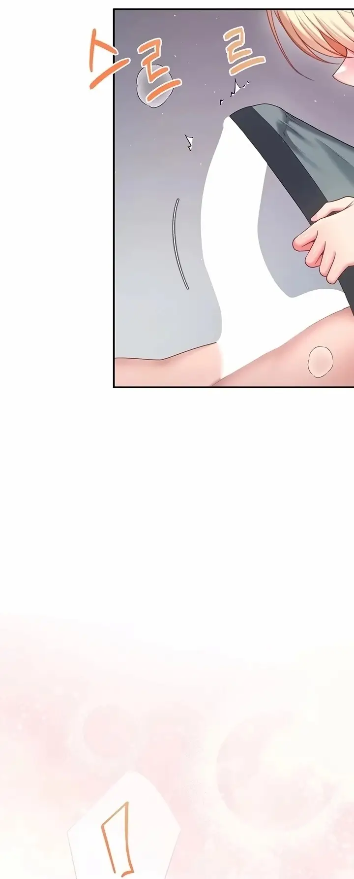 image-komik-vagina-wireless-chapter-123-9/71