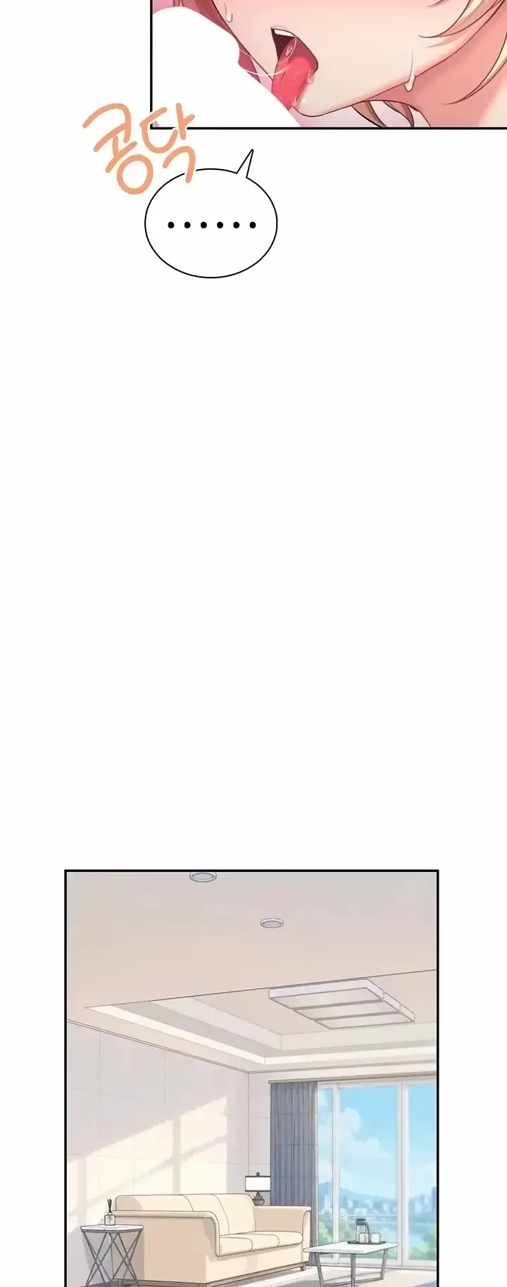 image-komik-vagina-wireless-chapter-123-43/71