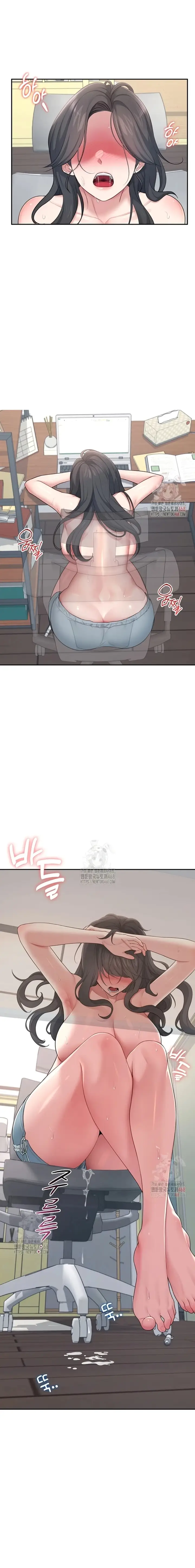 image-komik-vagina-wireless-chapter-16-1/22