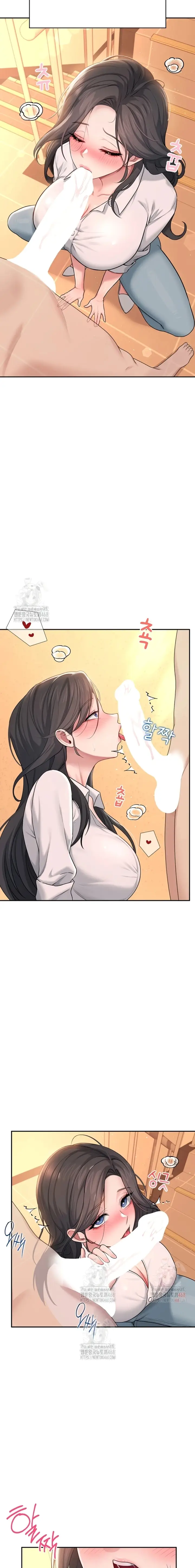 image-komik-vagina-wireless-chapter-17-14/22