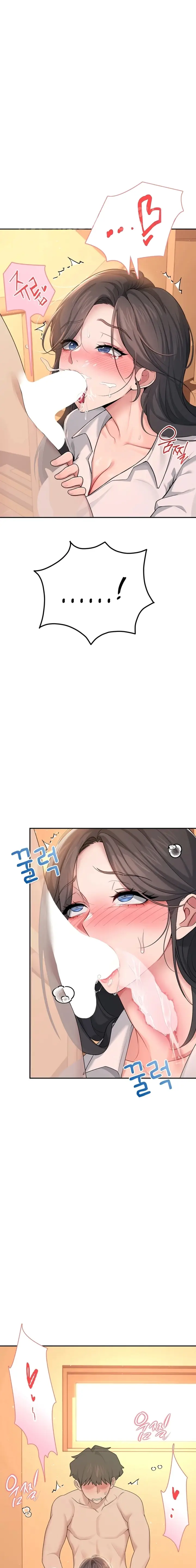 image-komik-vagina-wireless-chapter-17-17/22