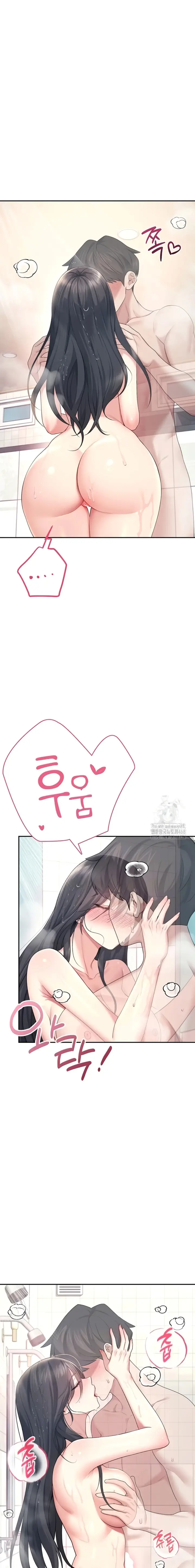 image-komik-vagina-wireless-chapter-35-2/20