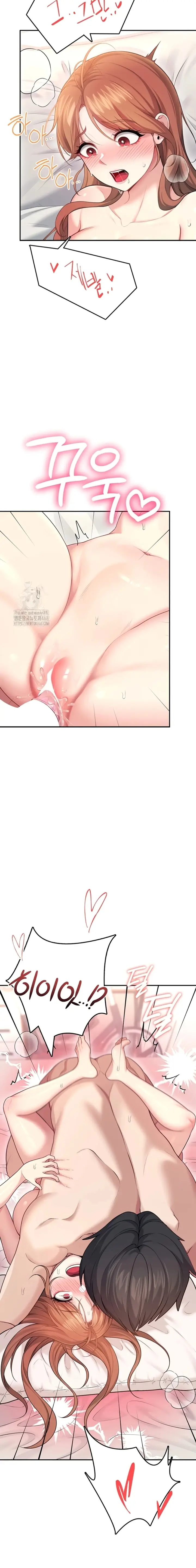 image-komik-vagina-wireless-chapter-49-6/26