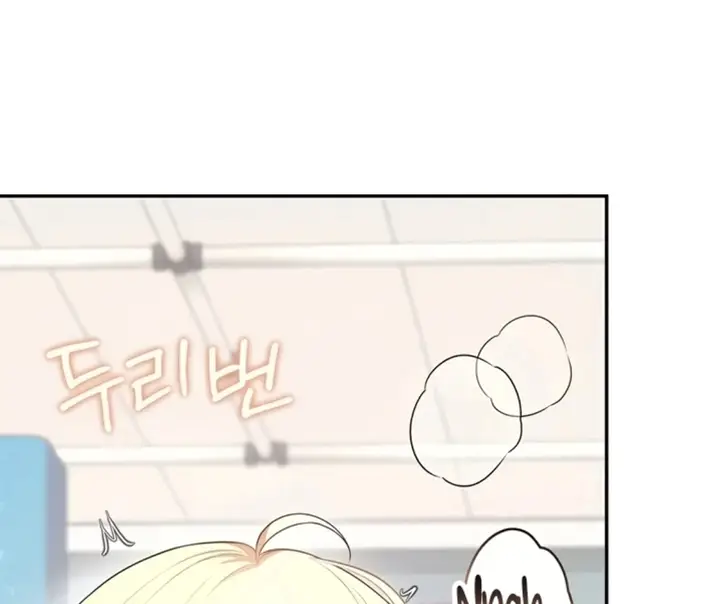 image-komik-vagina-wireless-chapter-74-19/22