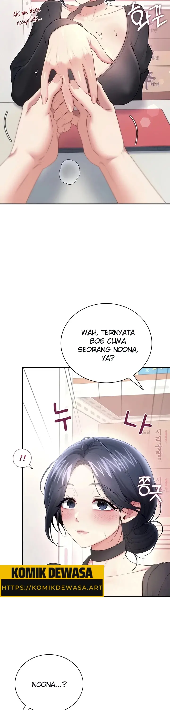 image-komik-vagina-wireless-chapter-93-16/39