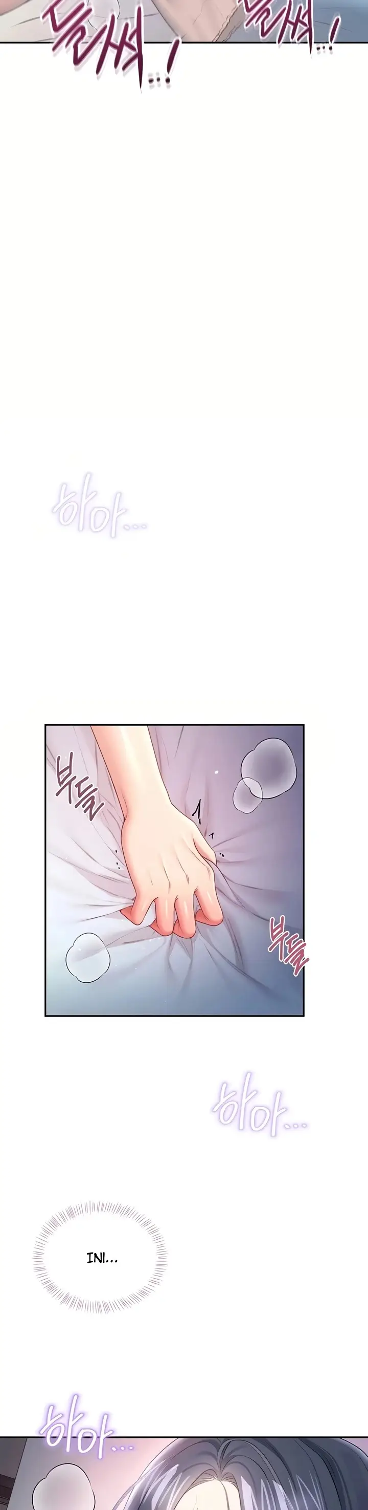 image-komik-vagina-wireless-chapter-95-33/36