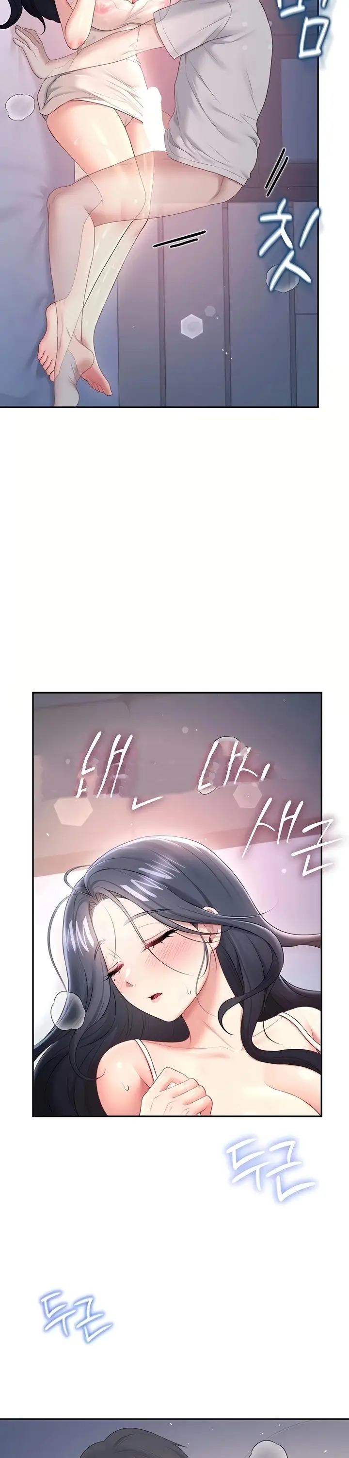 image-komik-vagina-wireless-chapter-96-6/40