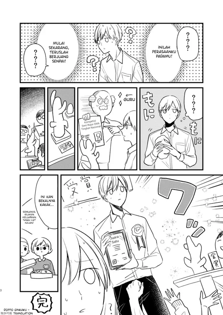 image-komik-valentines-day-with-senpai-chapter-00-2/4