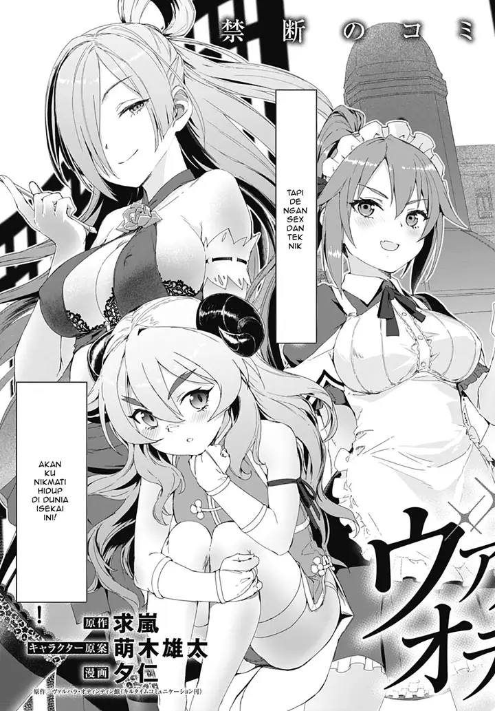 image-komik-valhalla-penis-mansion-chapter-1-6/41