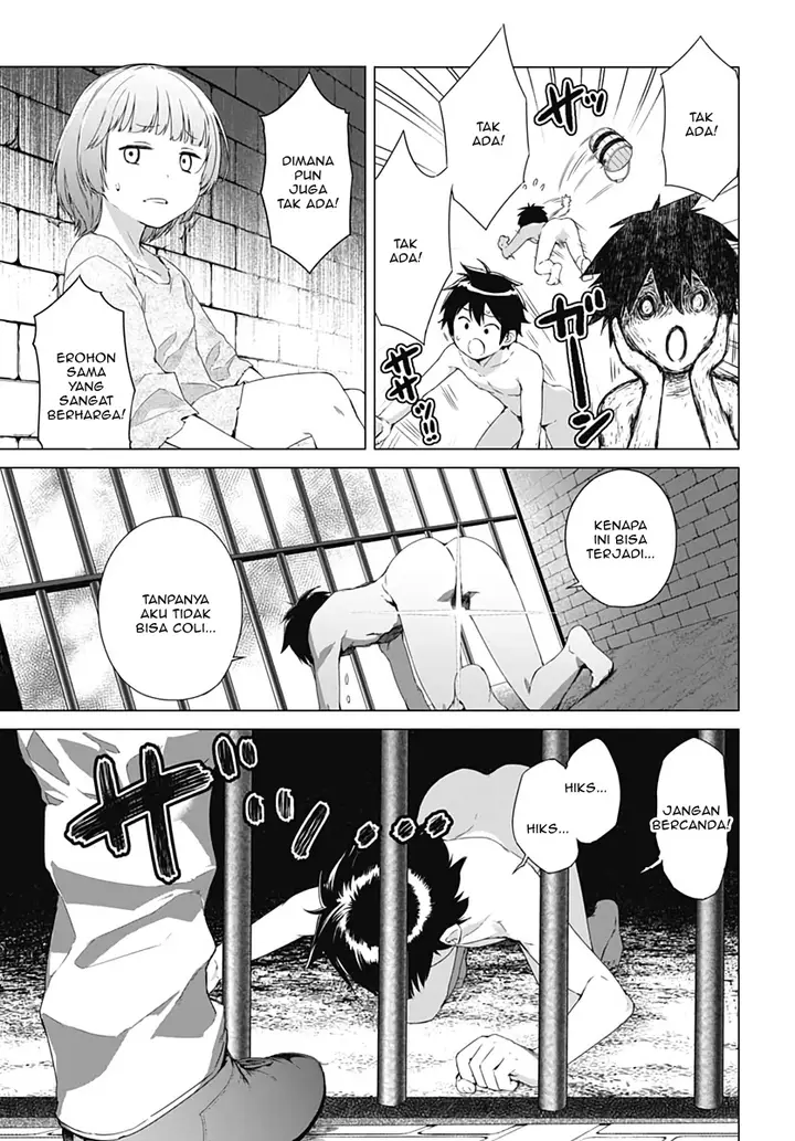 image-komik-valhalla-penis-mansion-chapter-1-12/41