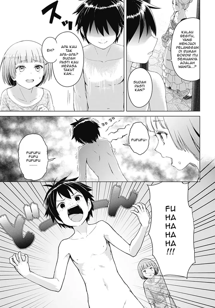 image-komik-valhalla-penis-mansion-chapter-1-20/41