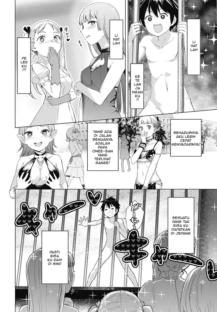 image-komik-valhalla-penis-mansion-chapter-1-21/41