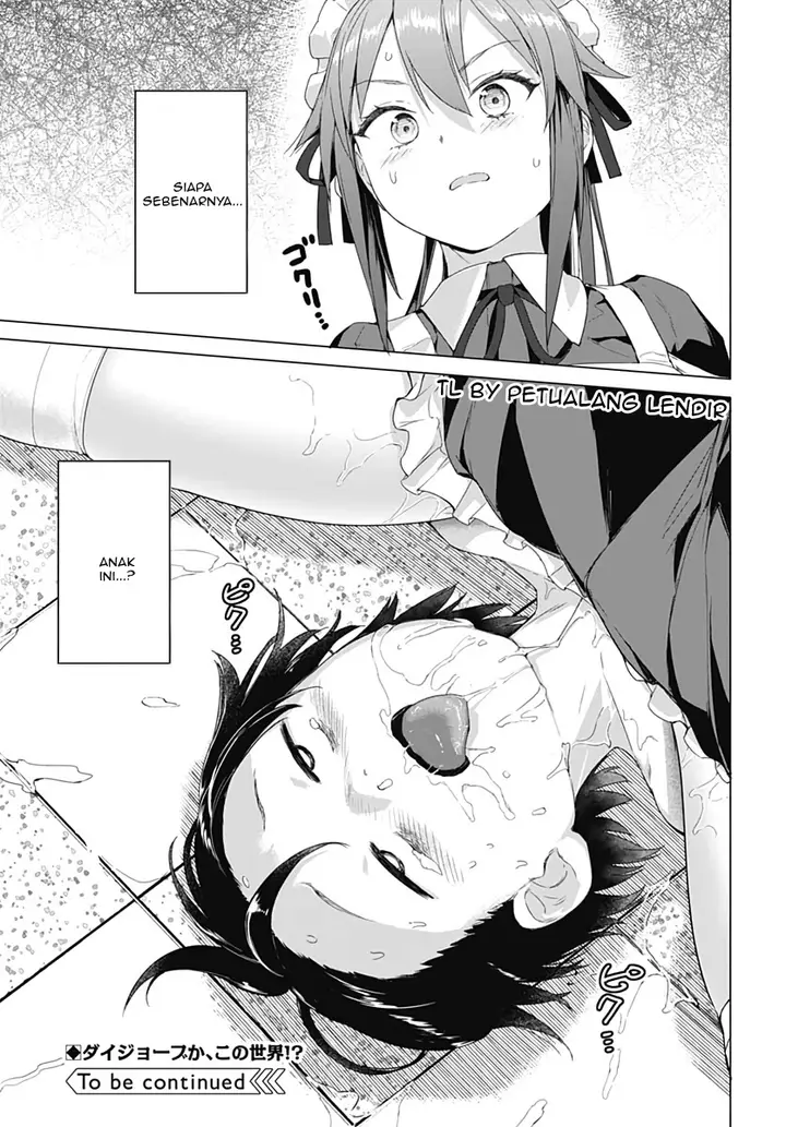 image-komik-valhalla-penis-mansion-chapter-1-40/41