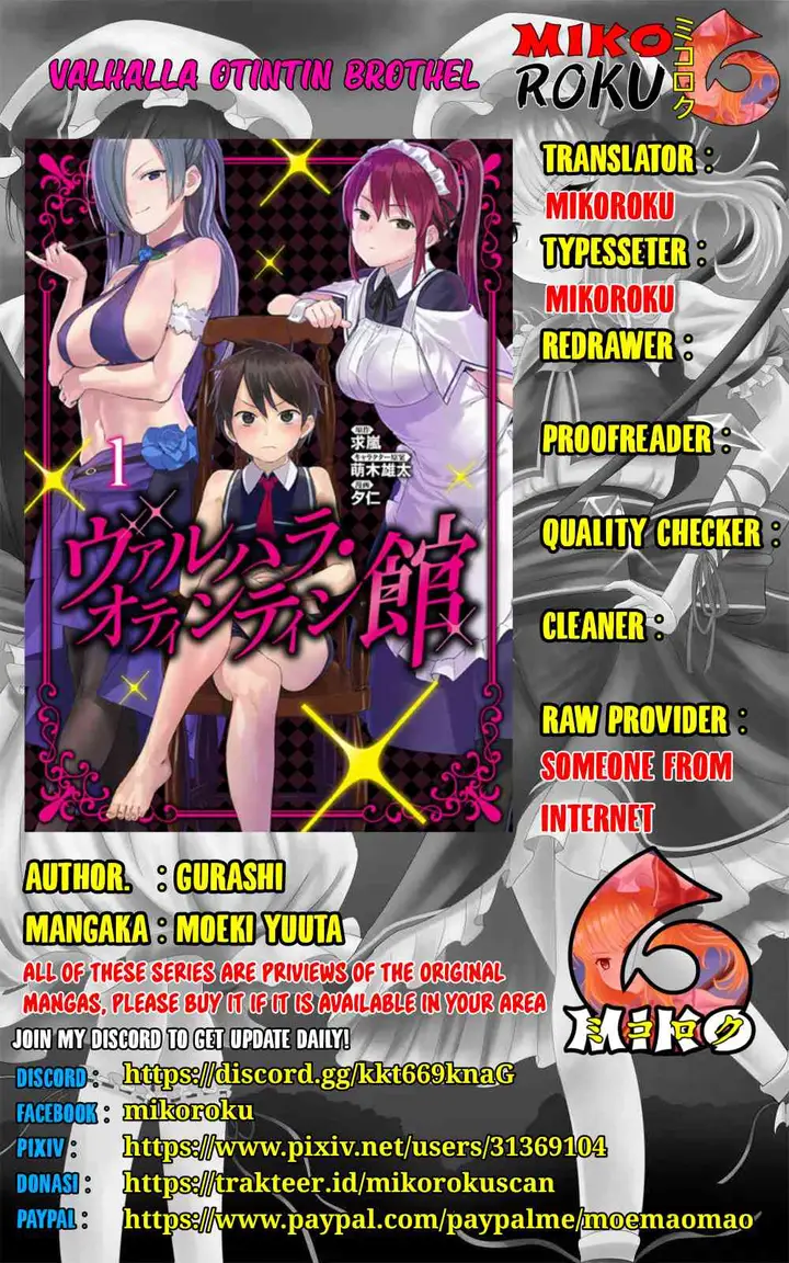 image-komik-valhalla-penis-mansion-chapter-16-0/19