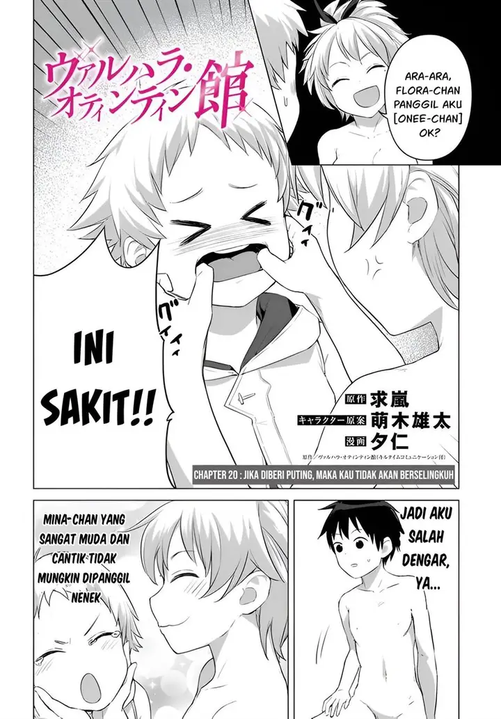 image-komik-valhalla-penis-mansion-chapter-20-2/25