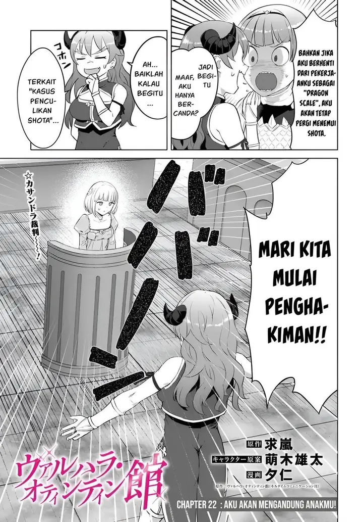 image-komik-valhalla-penis-mansion-chapter-22-4/27