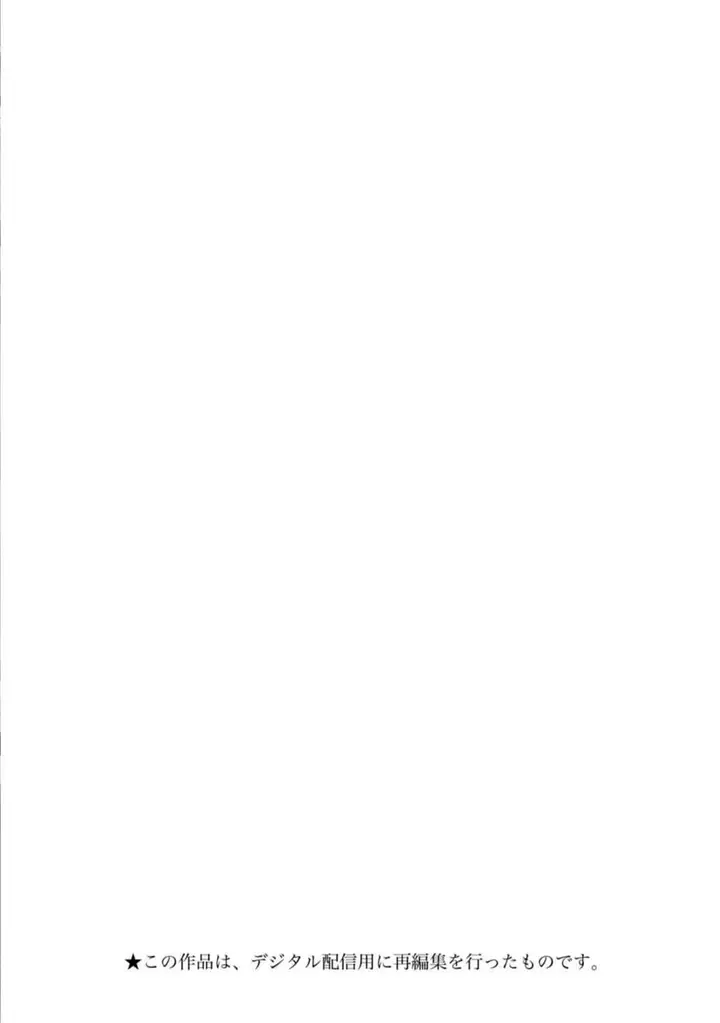 image-komik-valhalla-penis-mansion-chapter-24-2/27