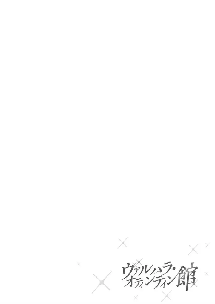 image-komik-valhalla-penis-mansion-chapter-26-1/27