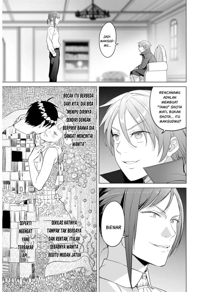 image-komik-valhalla-penis-mansion-chapter-27-22/27