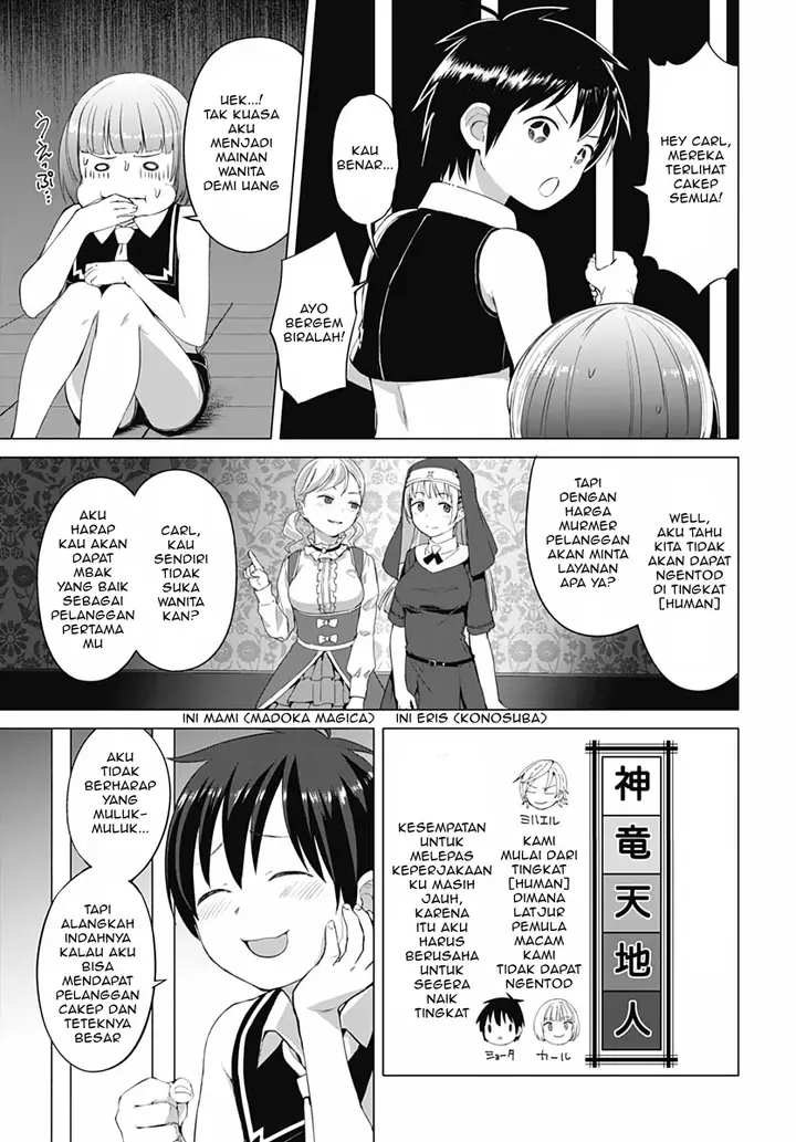 image-komik-valhalla-penis-mansion-chapter-4-2/26