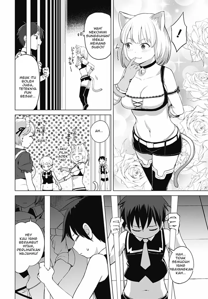 image-komik-valhalla-penis-mansion-chapter-4-3/26