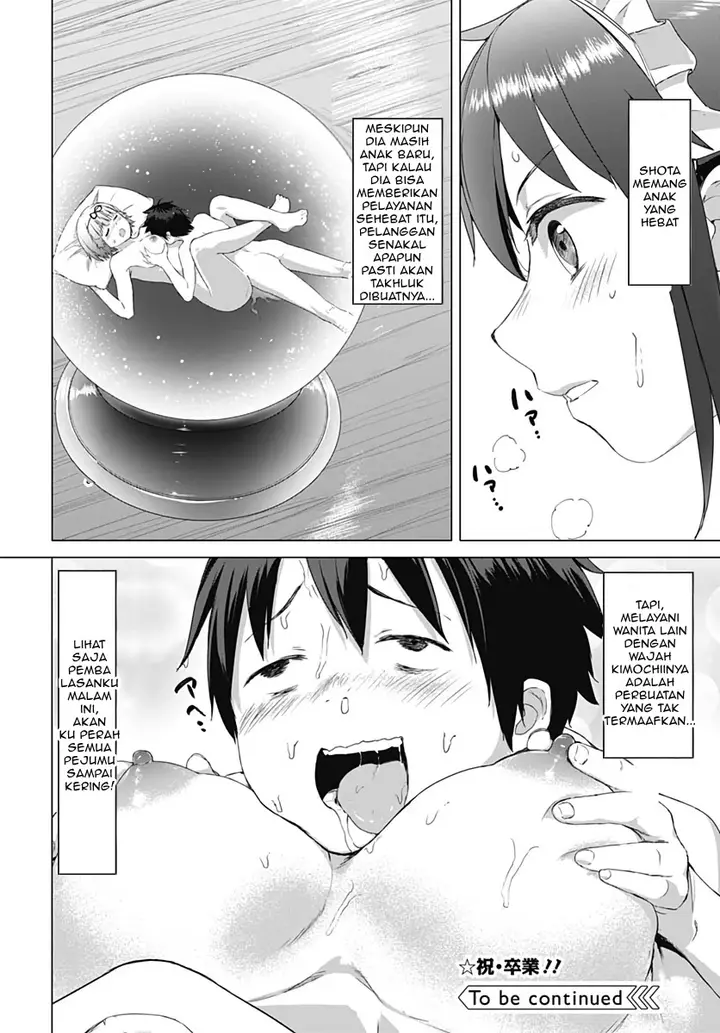 image-komik-valhalla-penis-mansion-chapter-5-22/23