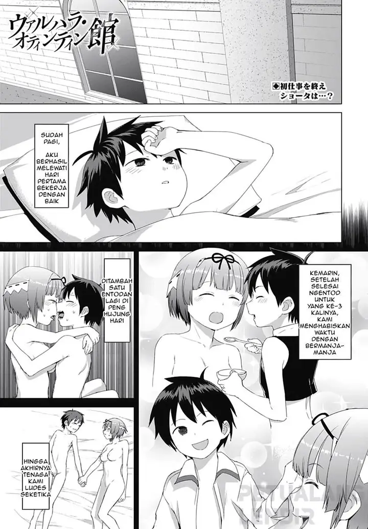 image-komik-valhalla-penis-mansion-chapter-6-0/23