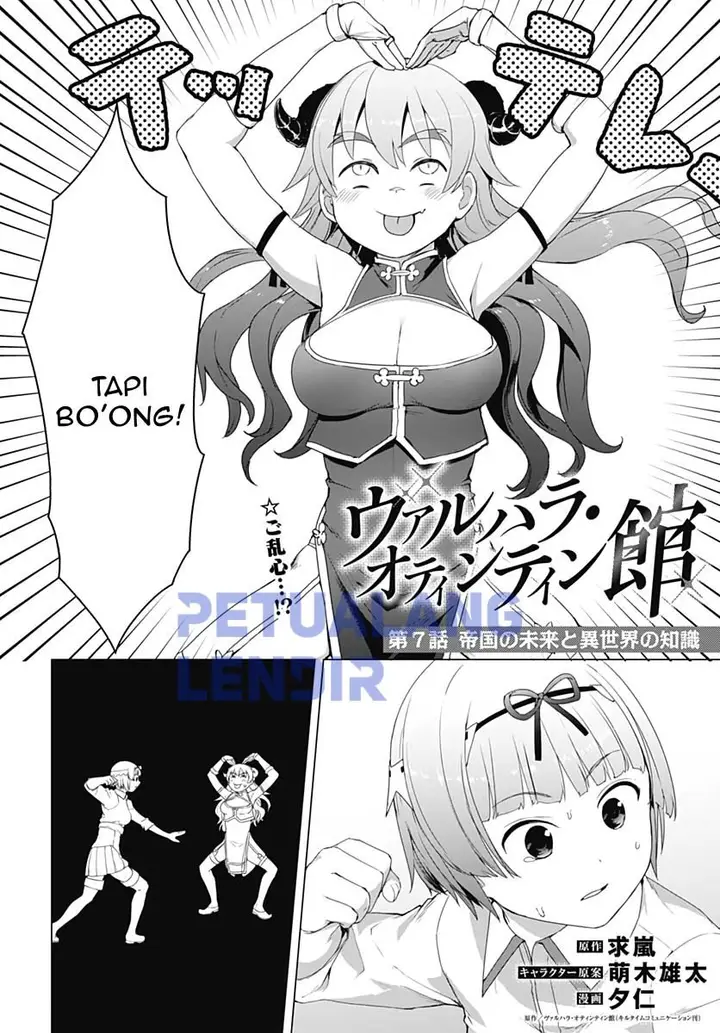 image-komik-valhalla-penis-mansion-chapter-7-2/21