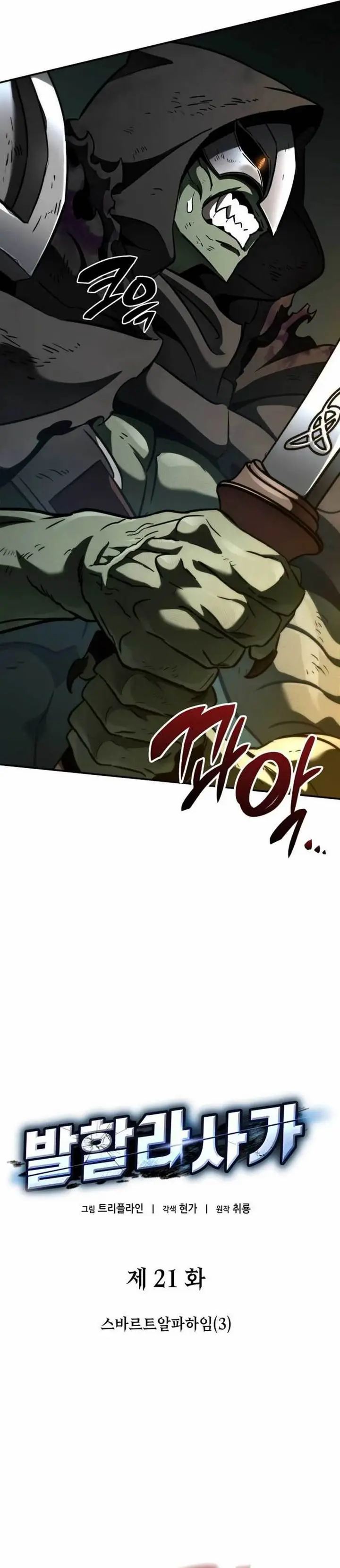 image-komik-valhalla-saga-chapter-21-13/47