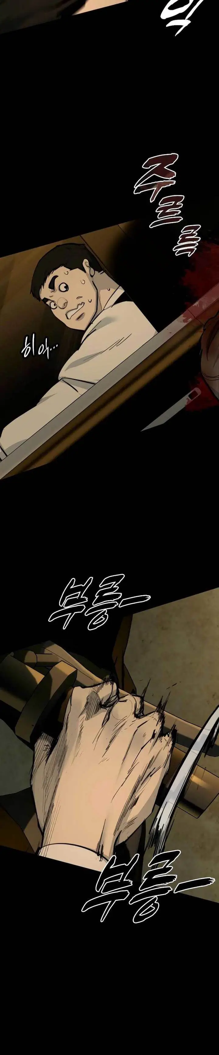 image-komik-vanta-black-chapter-3-28/34