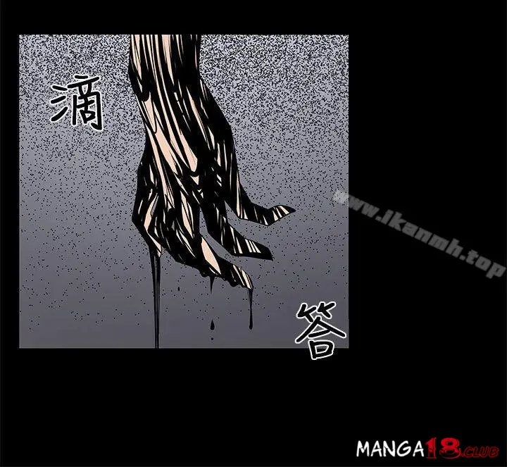 image-komik-venus-mantrap-chapter-23-23/30