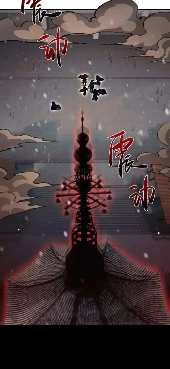 image-komik-versatile-sword-cultivator-chapter-100-1/11