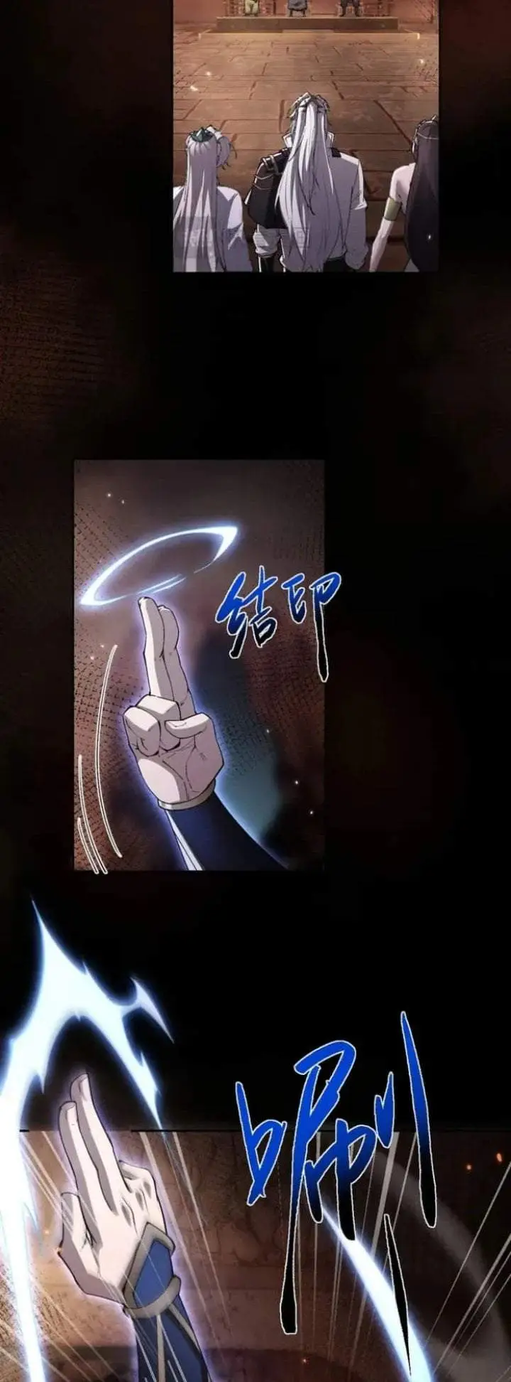 image-komik-versatile-sword-cultivator-chapter-105-9/12