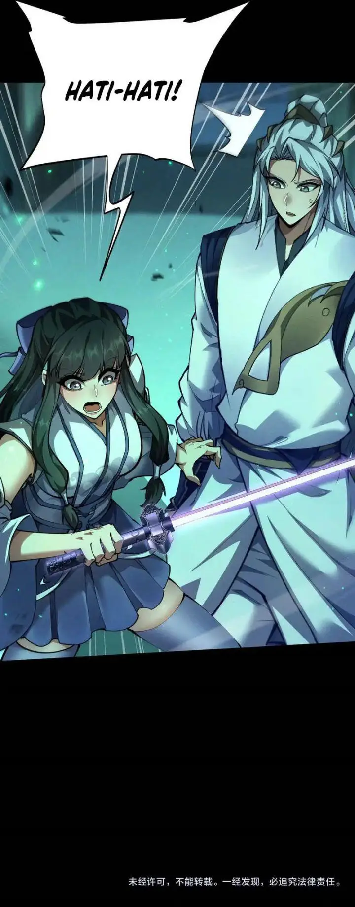 image-komik-versatile-sword-cultivator-chapter-12-15/19