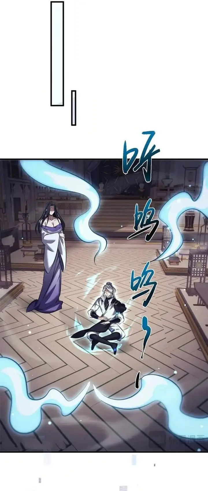 image-komik-versatile-sword-cultivator-chapter-31-19/29